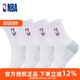 NBA休闲运动袜子男士 毛巾底加厚亲肤舒适吸汗棉袜中筒篮球袜男2双