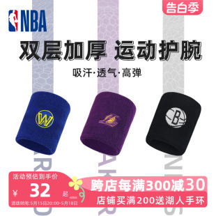 NBA湖人队篮球护腕防扭伤腱鞘运动健身护具装 正品 备毛圈加厚吸汗