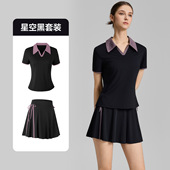 清凉健身两件套偏薄运动套装 防走光短裙显瘦吸汗 女子训练跑步短袖