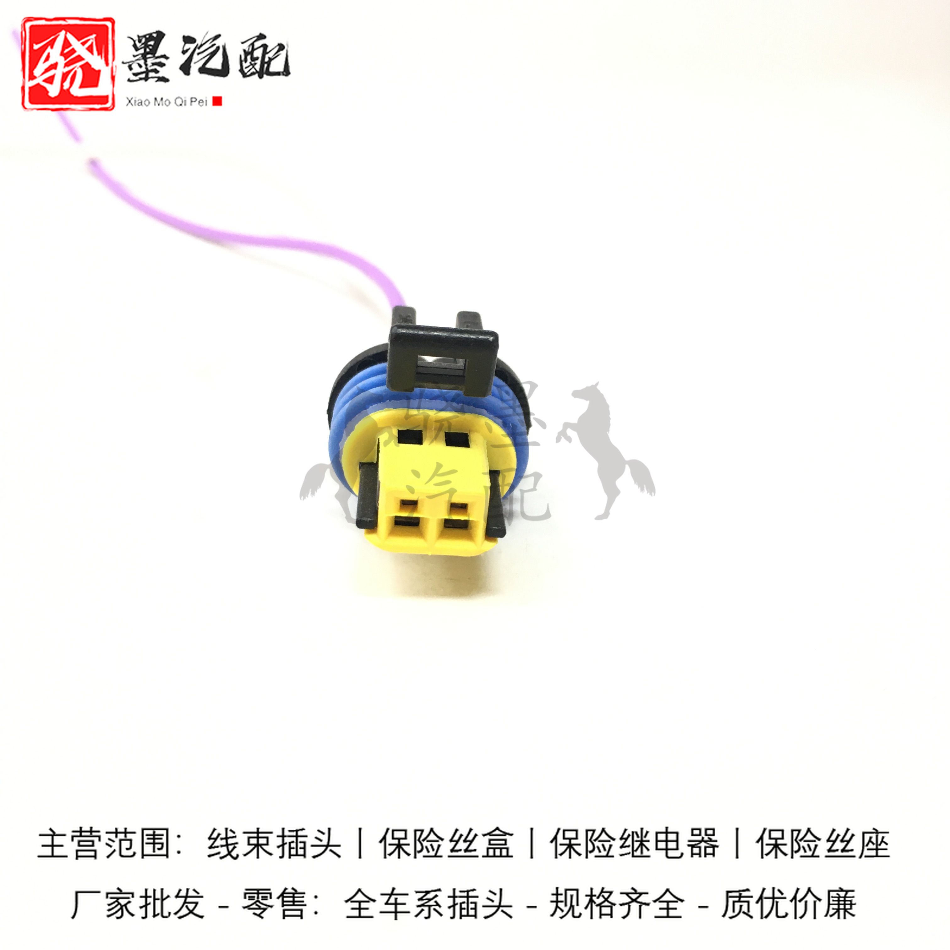 别克君威君越英朗昂科威凯越昂科旗GL8曲轴位置传感器偏心轴插头