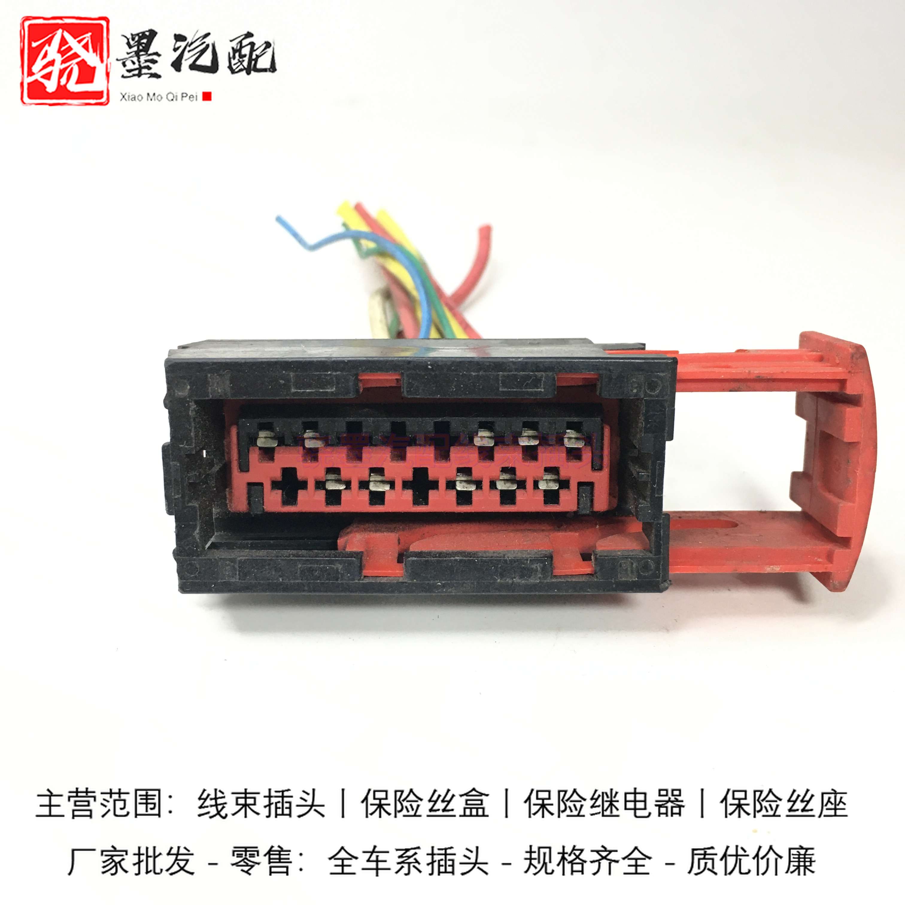 雪铁龙C5 凯旋307世嘉2008 308S爱丽舍307C3XR3008 301大灯插头