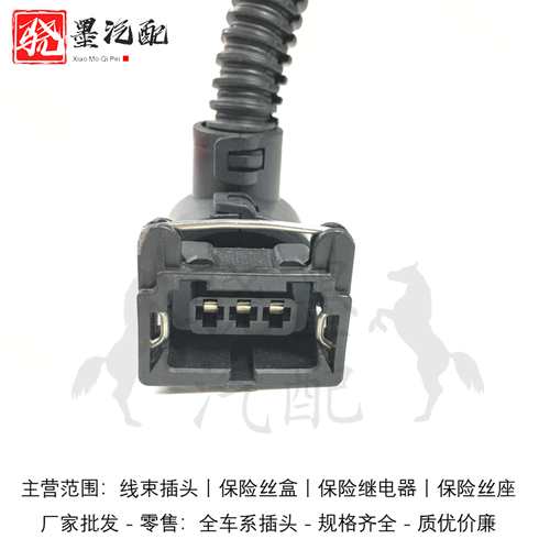 长城 哈弗 赛影 赛弗 奥铃吉奥 双环 风骏3 5里程表传感器插头