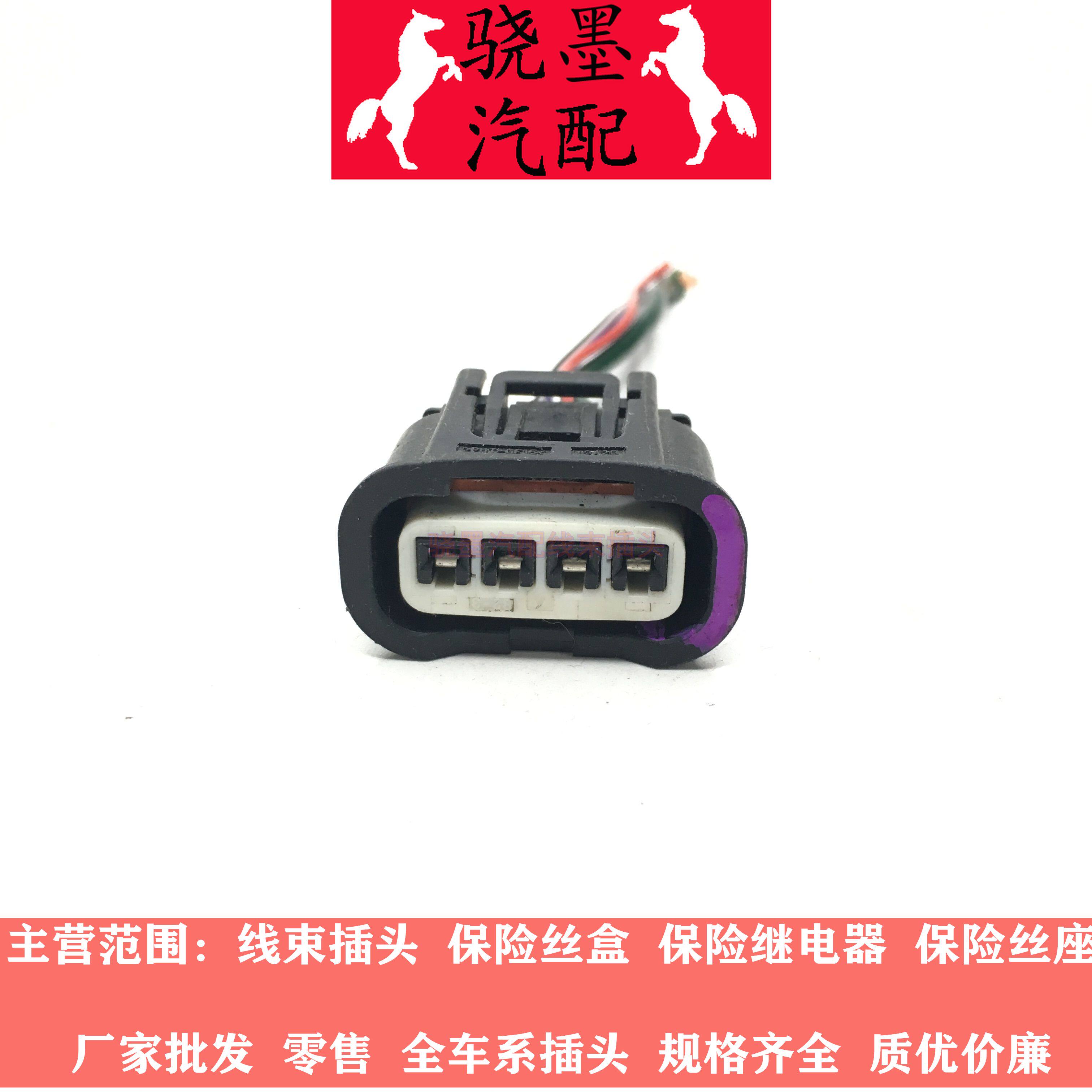 丰田锐志卡罗拉花冠佳美汉兰达凯美瑞RAV4高压包点火线圈插头线束
