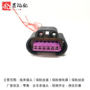 捷豹 XFL XJ XF E/I/F/TYPE宝沃BX5BX7BX3BX6BXI7点火线圈插头