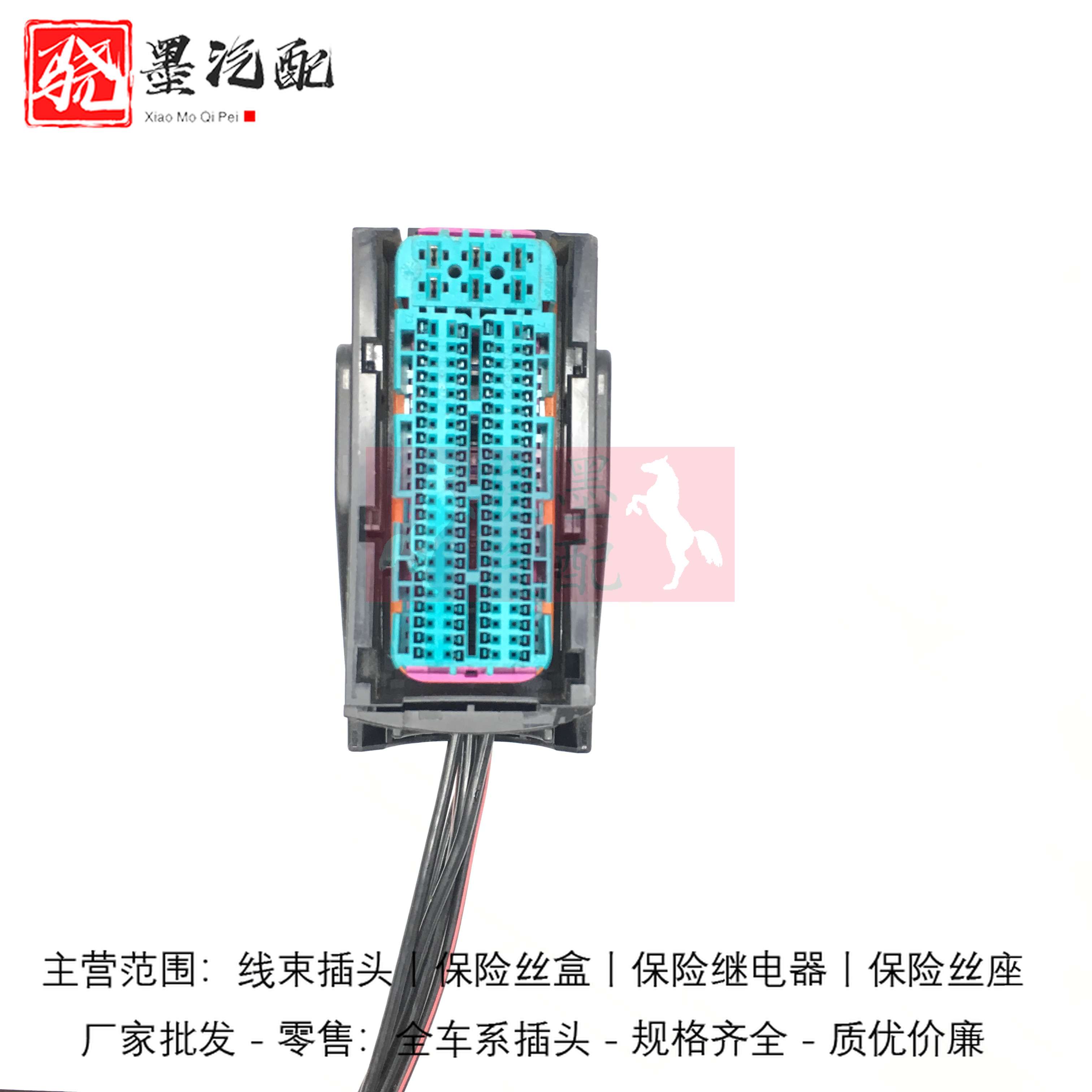 博世ECU电脑板插头适用于EDC17/16电脑板1号插头94孔 挖掘机 货车