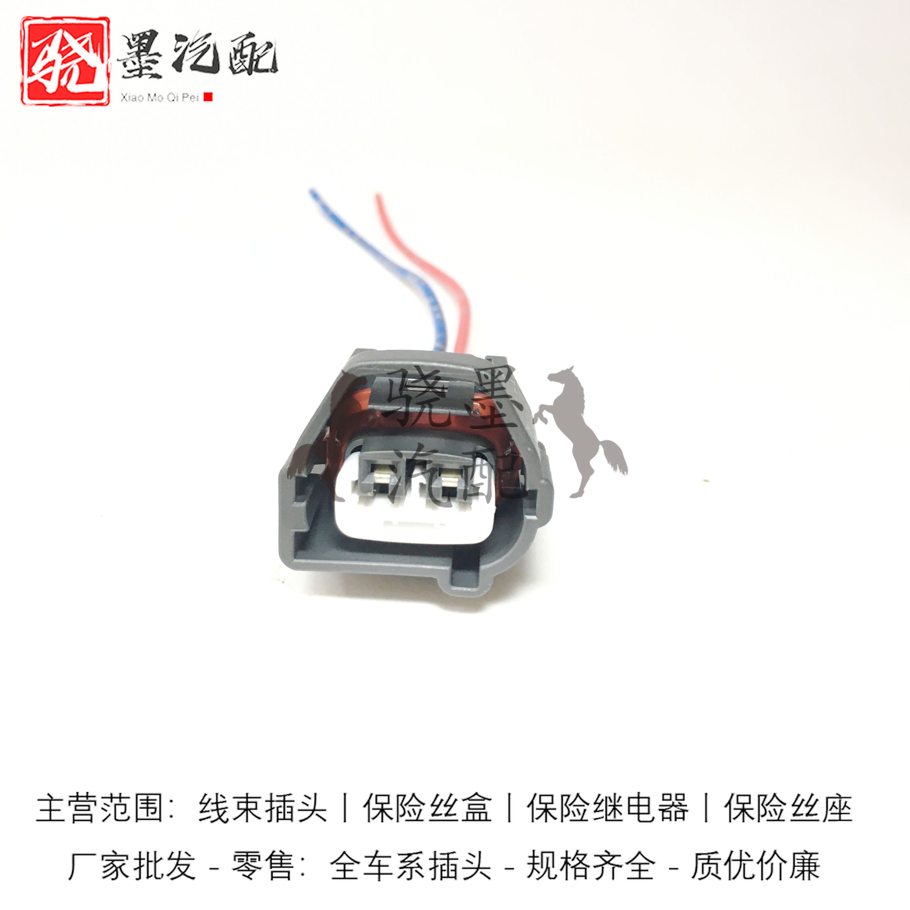 丰田凯美瑞雷凌卡罗拉荣放汉兰达锐志红杉霸道曲轴位置传感器插头