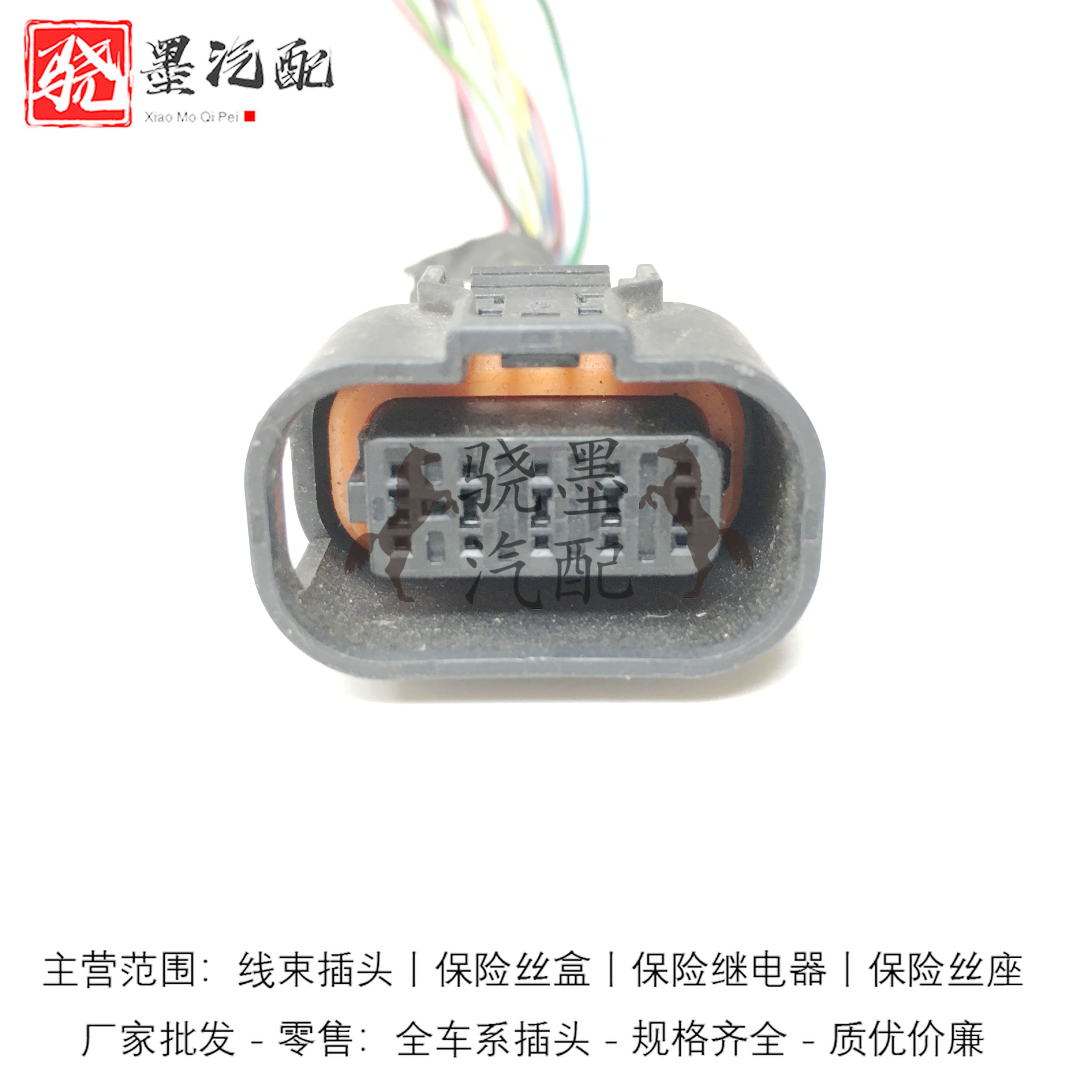 比亚迪 F3F5F6F0秦汉唐宋元e1e2e思锐速锐波箱变速箱档位开关插头