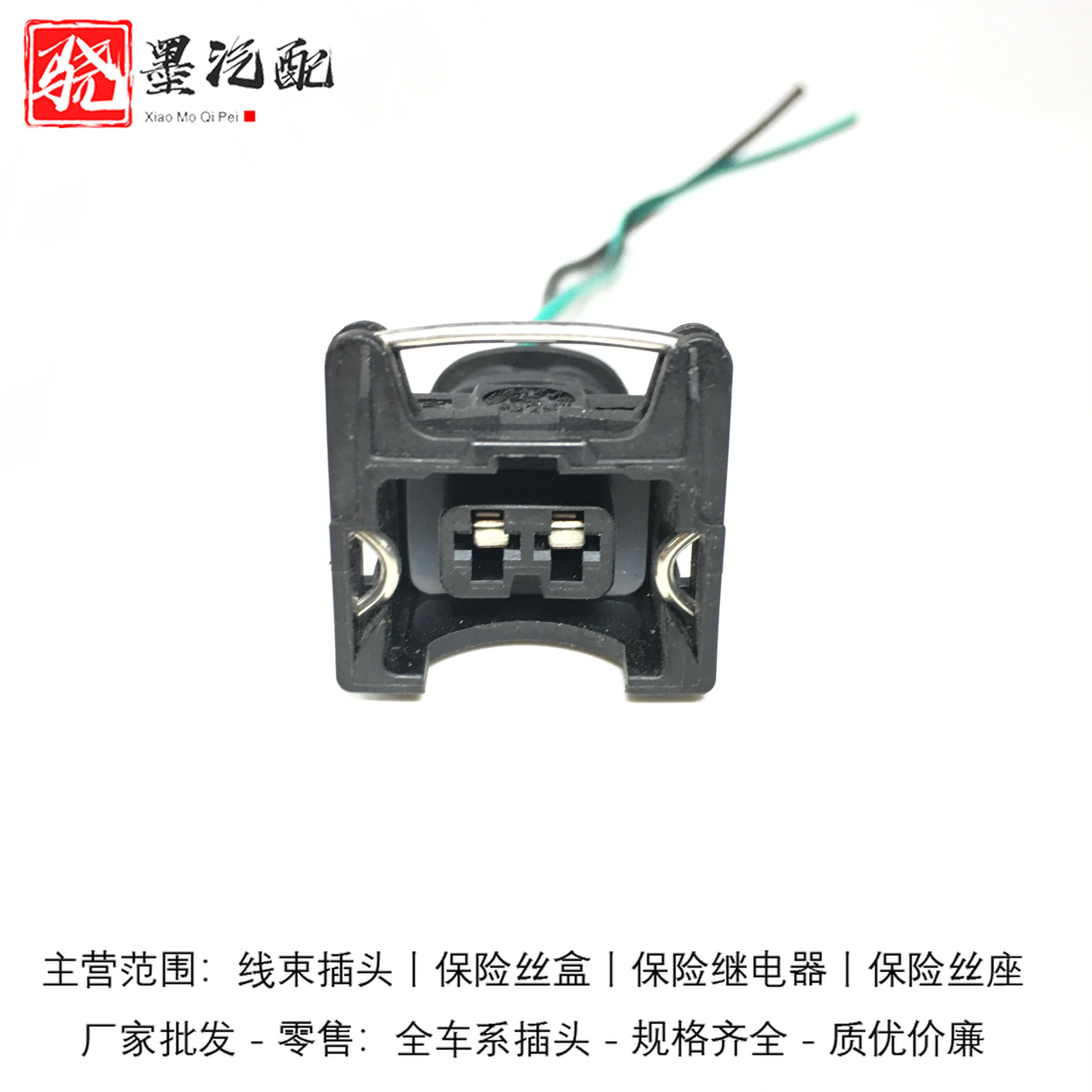 东风富康ES500 e爱丽舍瑞泰特EM1EM30高压包点火线圈插头