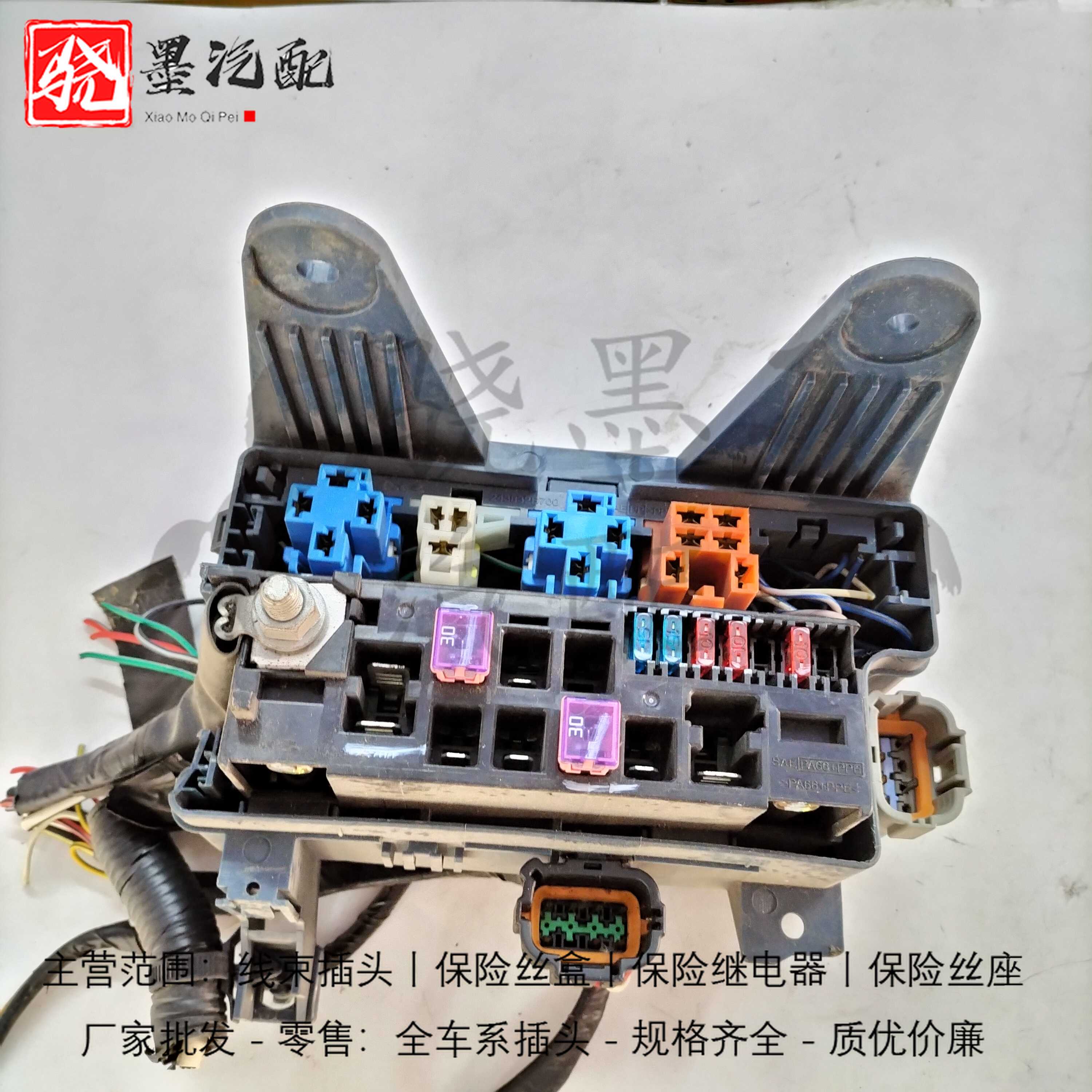 郑州日产纳瓦拉锐骐帕拉索皮卡途达车身保险丝盒