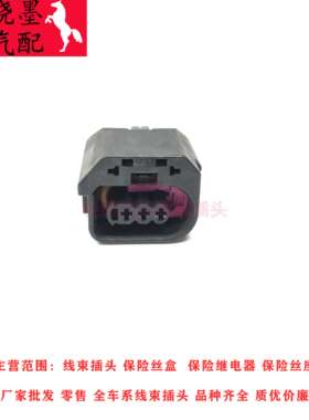 大众朗逸宝来迈腾速腾探歌探岳CC捷达转向机方向机转速传感器插头