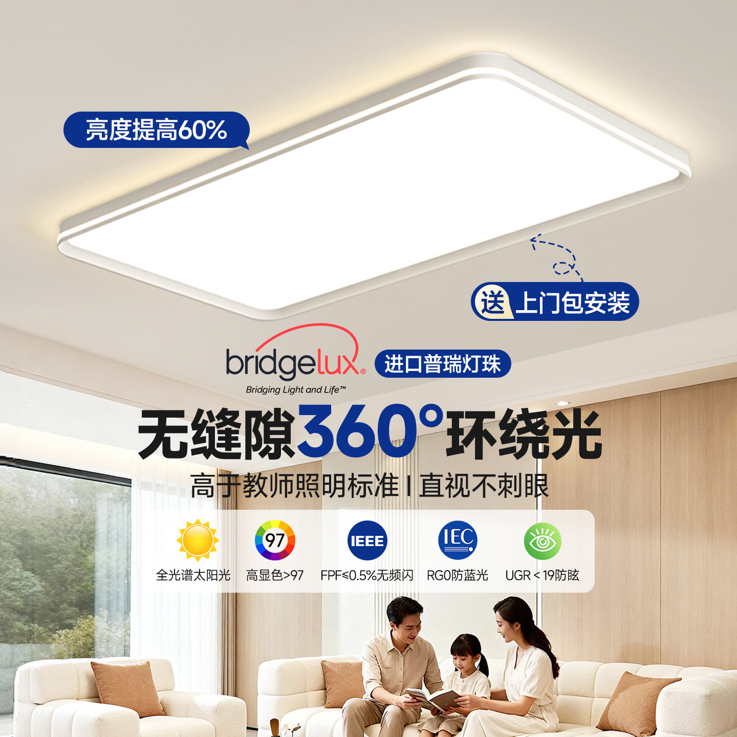 华艺照明现代简约客厅吸顶灯2026新款超薄无缝全光谱护眼主灯灯具