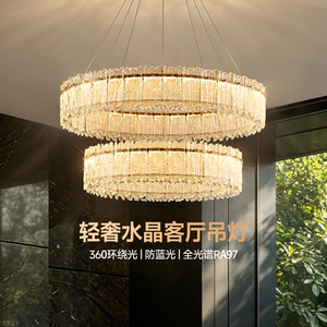 华艺照明圆形水晶客厅吊灯法式轻奢卧室餐厅主灯家用高级感大厅灯