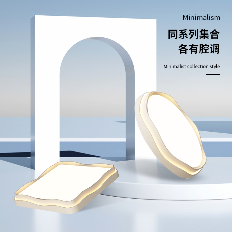华艺照明创意护眼卧室吸顶灯