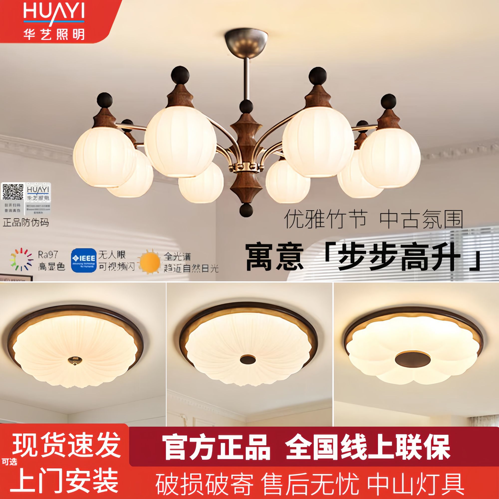 华艺吊灯法式中古客厅吊灯美式复古南洋风2025新款高级感中山灯具