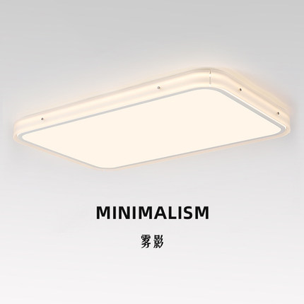 华艺2025年新款轻奢高级感玻璃客厅卧室灯吸顶灯现代简约大气灯具