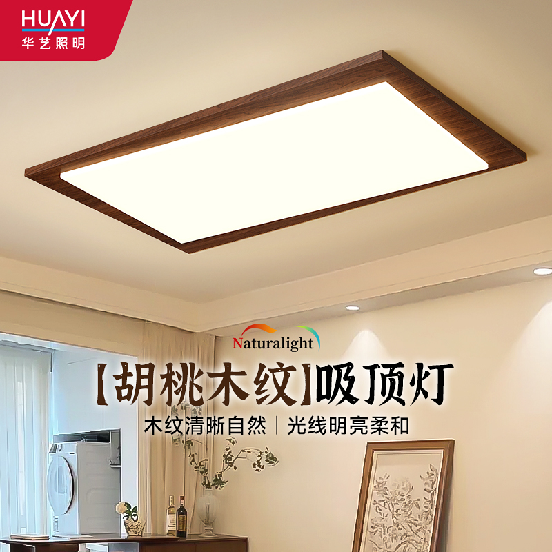 华艺美式复古客厅主灯