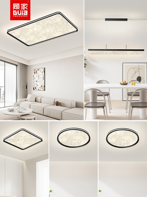 华艺2025新款吸顶灯全光谱护眼超薄防蓝光室内灯意式轻奢客厅主灯