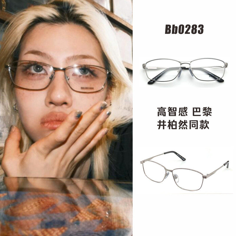 TAYGER 2025新款眼镜框男款近视镜架女高智感井柏然同款BB0283