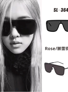 rose同款谢霆锋个性防晒太阳镜