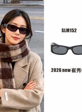 SLM152猫眼墨镜女高级感