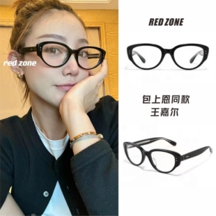 TAYGER 近视眼镜框女黑色显脸小眼镜架zone 宋茜刘令姿包上恩同款