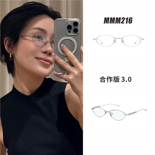 3.0椭圆形眼镜框女纯钛近视