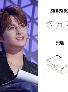TAYGER张远同款BB0339金丝边眼镜框近视男平光镜方框镜架女0375OA