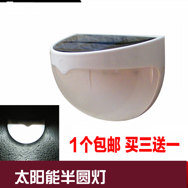 太阳能灯户外路灯家用LED庭院景观灯光控壁灯花园围墙防水门柱灯|msdalam kategori keluarga memasang ibu, Lampu &amp; Lighting Fixtures, Lampu luar, lampu Taman landskap - dari Buy2taobao.com untuk memberikan perkhidmatan ejen Taobao profesional membeli