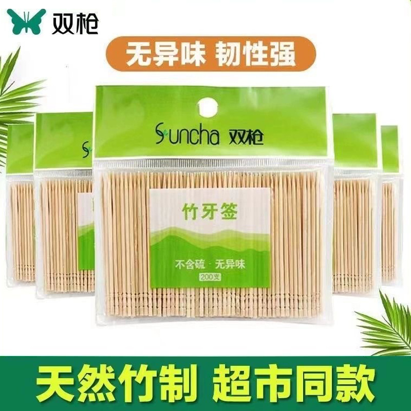 双枪牙签天然毛竹单头超细
