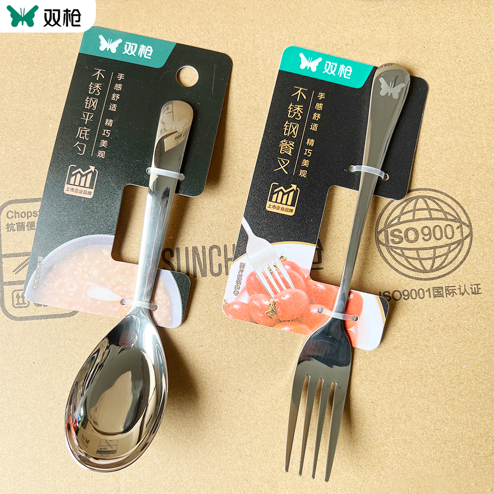 雙槍餐勺餐叉304不銹鋼超市同款