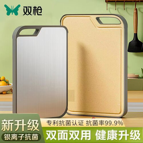 银离子抗菌防霉防滑双面用菜板