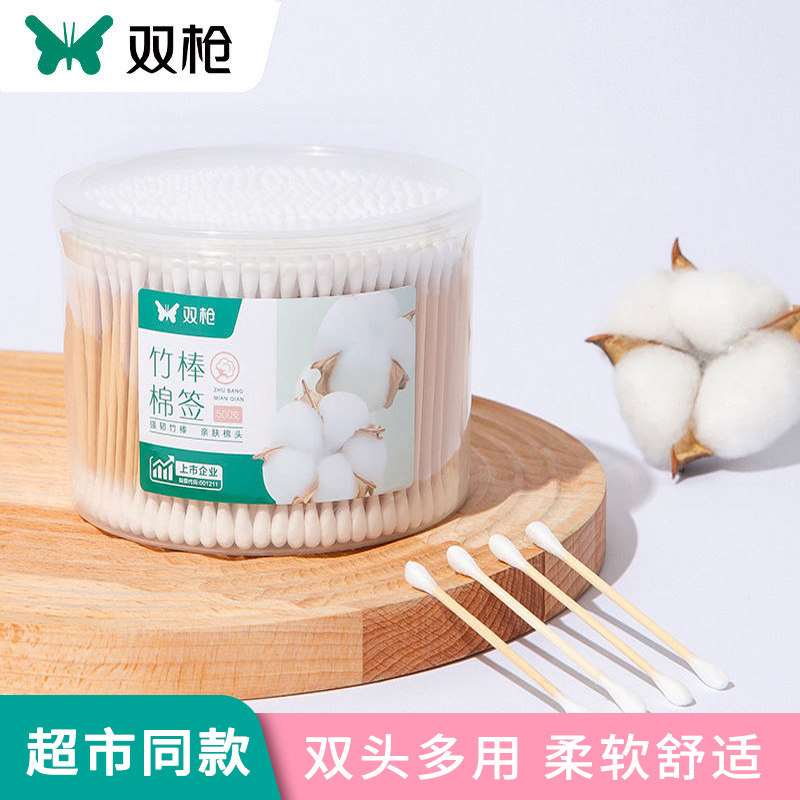 双枪竹棒棉签双头家用卸妆美容圆头清洁掏耳化妆多用棉头一次性,家庭/个人清洁工具,棉签/棉棒/棉包,淘宝优惠券,粉丝福利购,淘宝优惠卷