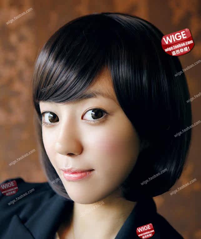 Perruque BASAWIG    tete BOBO - Ref 2613281 Image 3