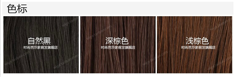 Perruque BASAWIG    Les cheveux longs - Ref 2613323 Image 4