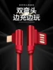 Товары от rocky799