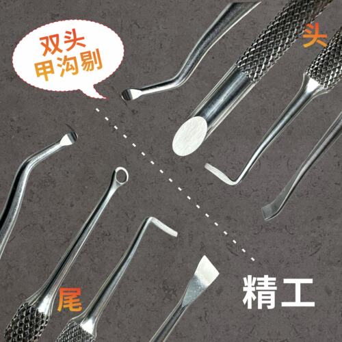 甲沟嵌甲专用修甲器修脚