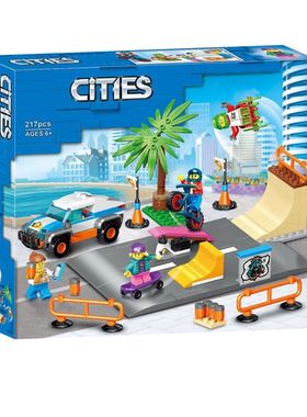 城市系列滑板公园60290道路底板儿童益智拼装积木男孩子女孩玩具