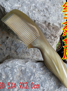 天然手工细齿长直发牛角梳子