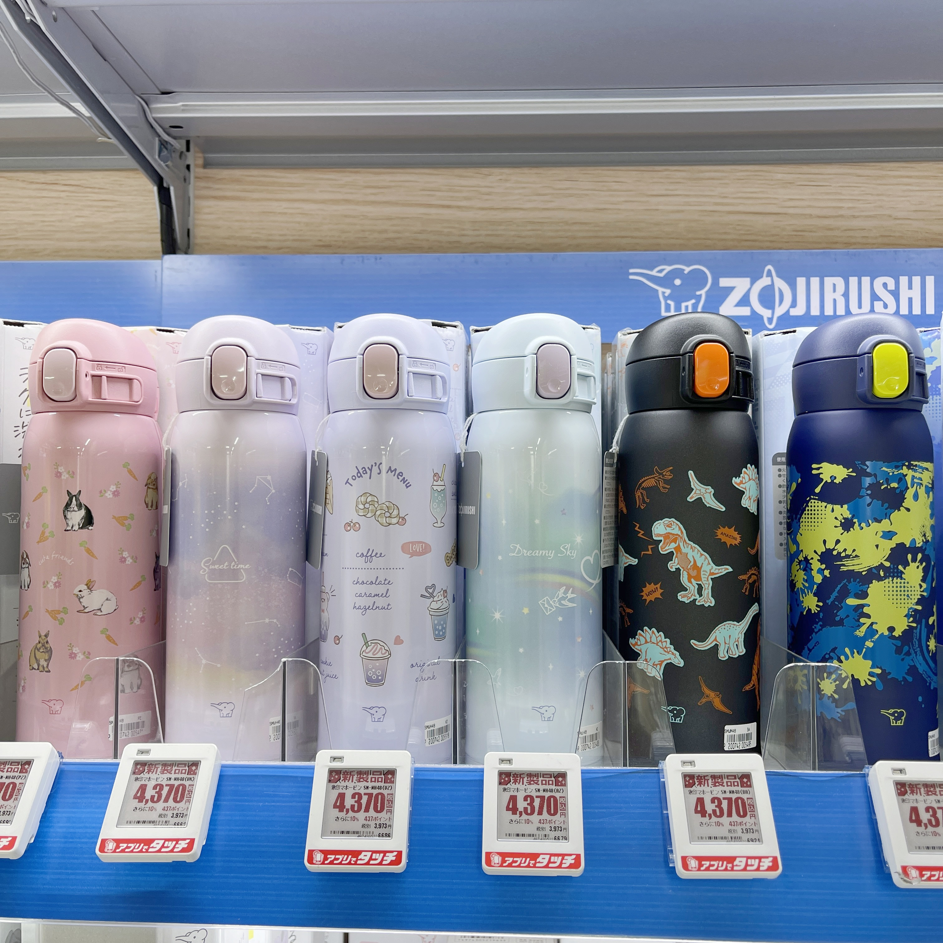 象印高颜值不锈钢保温杯超轻水杯