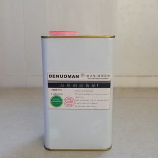 丝印洗网水783慢干水开油水PP处理水抹字水特慢干水油墨清洗剂