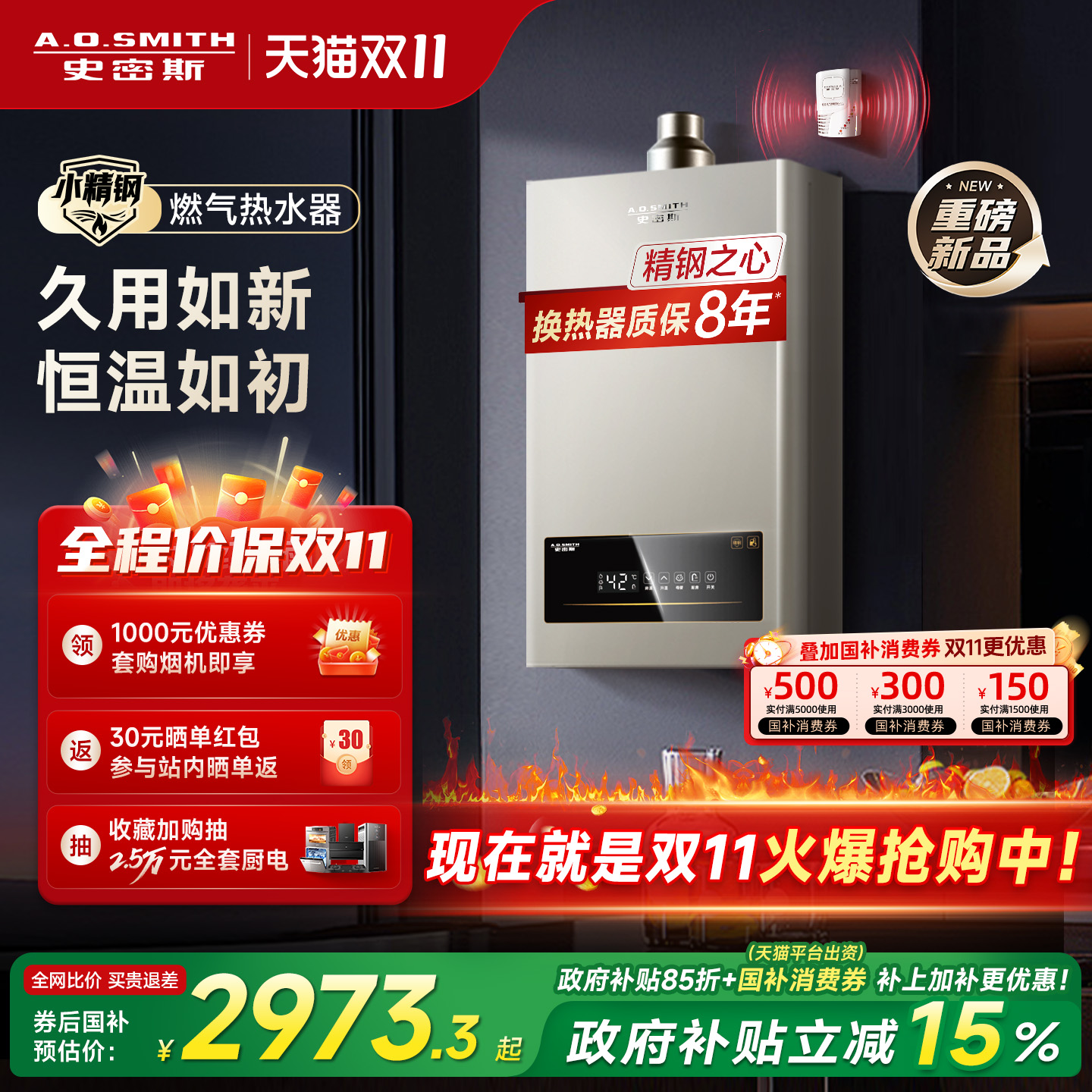 【推荐选购新品EC3】重磅升级