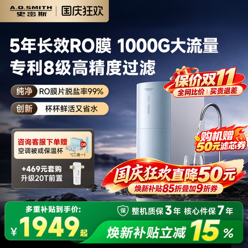 2.5L/min大流量，核心部件7年质保