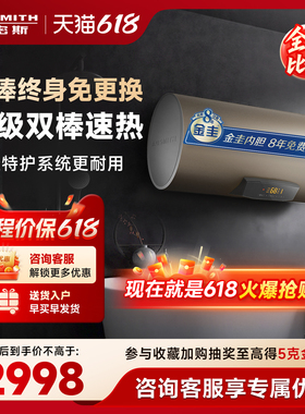 AO史密斯免更换镁棒双棒3KW速热电热水器电家用60L升E60MDF