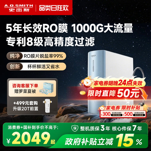 2.5L/min大流量，核心部件7年质保