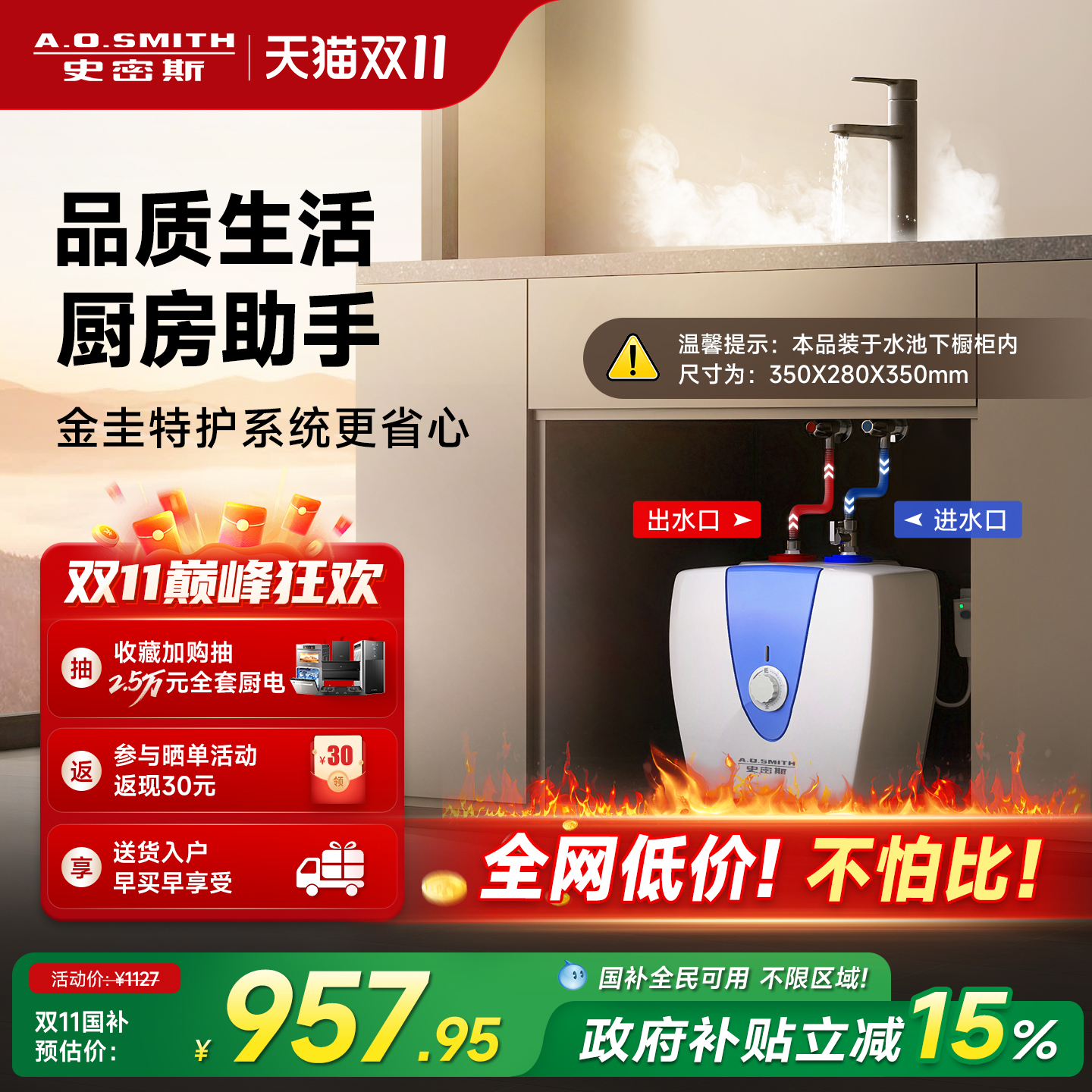 [15%]AOʷ˹ˮ¼10B5ϳˮС10L EWH-10B5