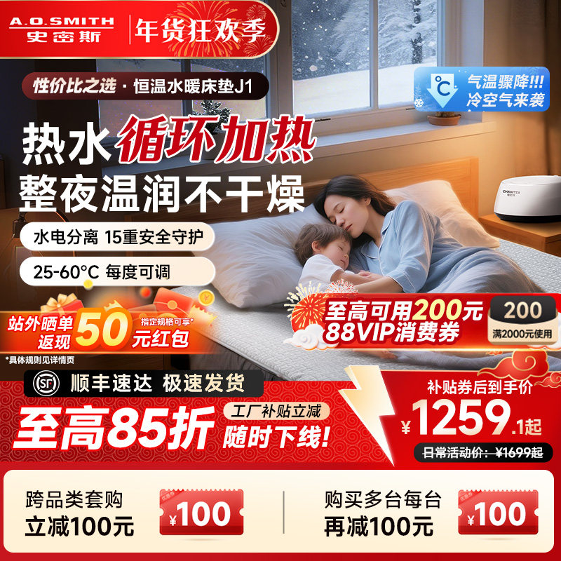 ���ذ���Ʒ��AOʷ��˹������˫�˺���ˮů����ˮů̺����̺J1S/J1 1316.69Ԫ