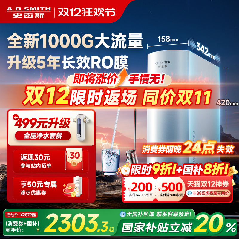 2.5L/min大流量，核心部件7年质保