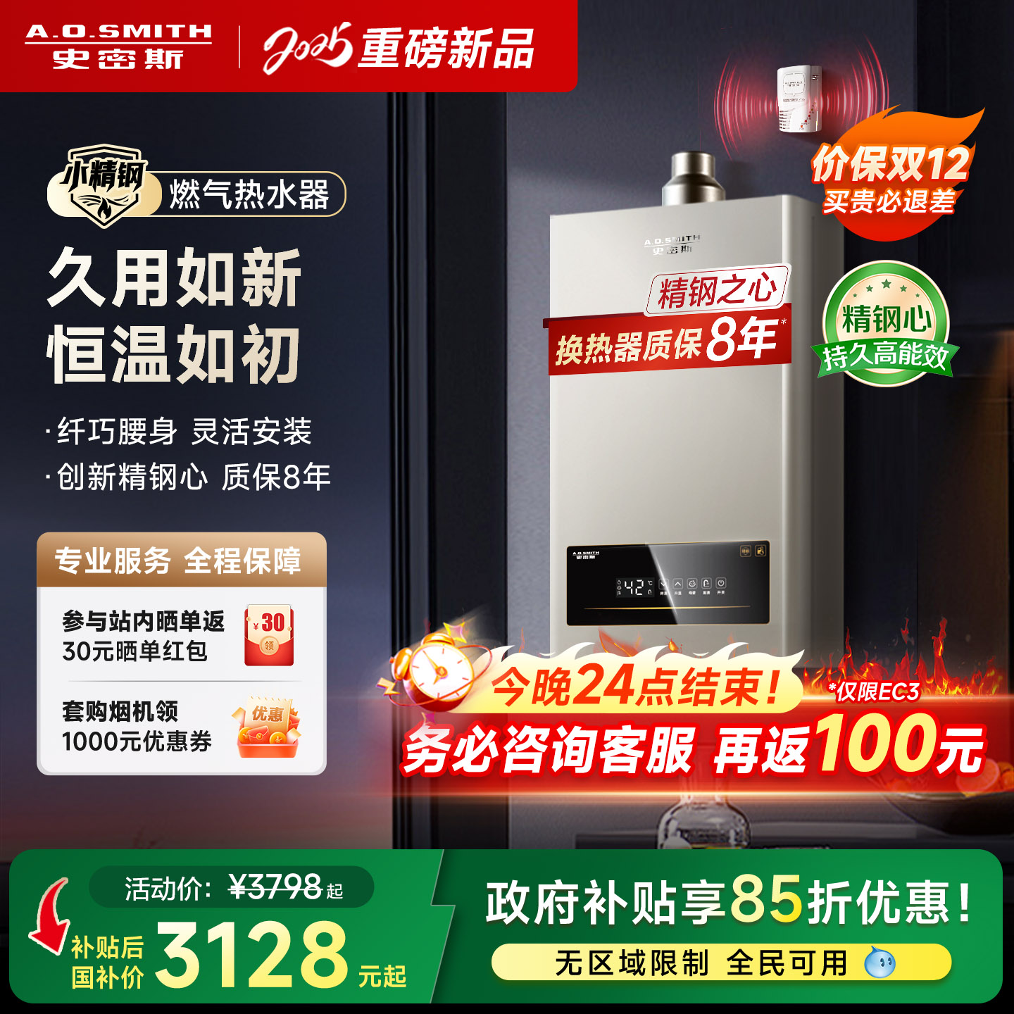 【推荐选购新品EC3】重磅升级