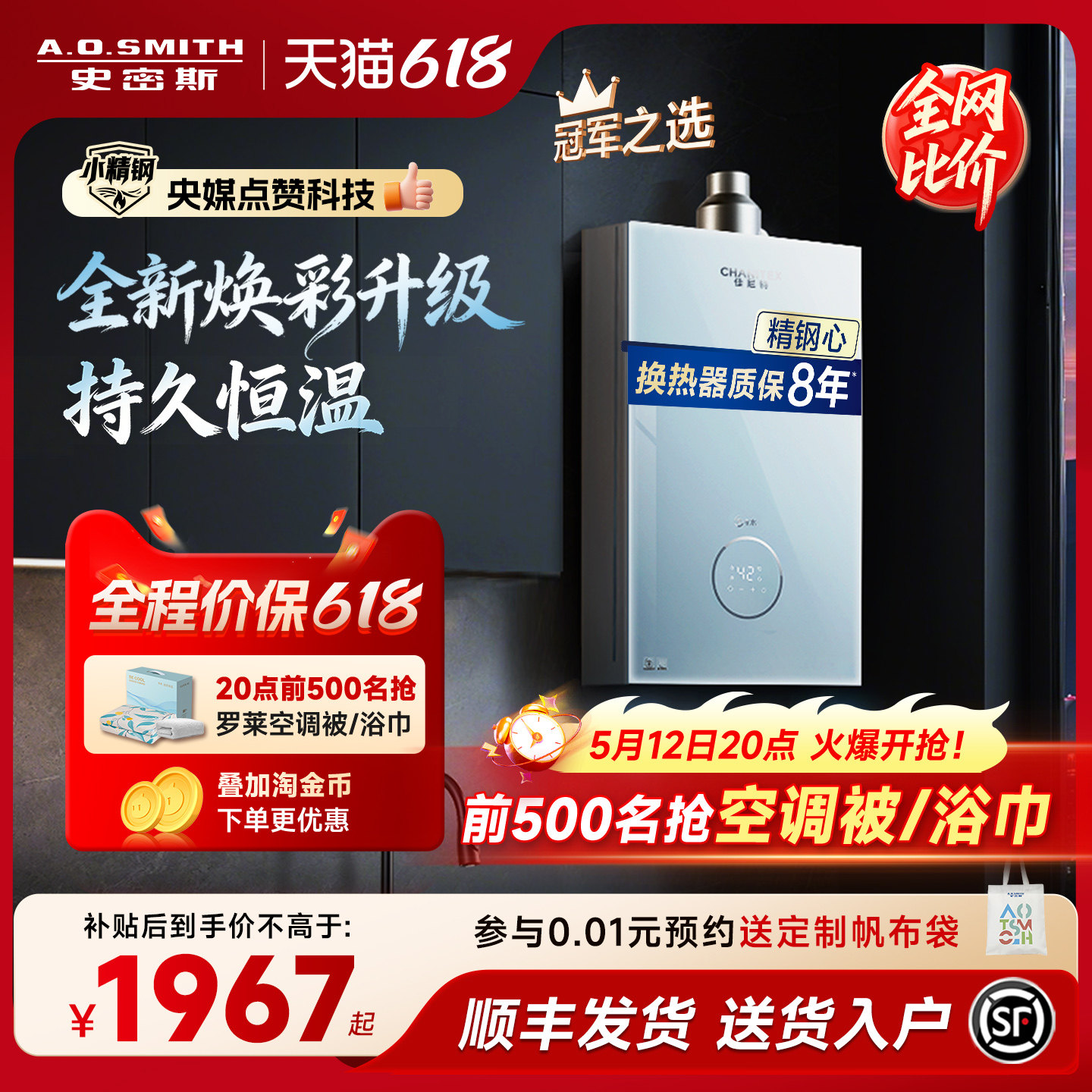AOʷ��˹ ������ȼ����ˮ�� JSQ31-TCS5 16L ��ˮ�� ��Ȼ�� 2670.86Ԫ