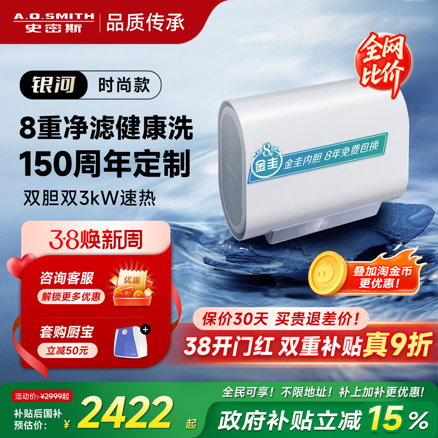 AOʷ��˹���������ӵ���ˮ��60/80��HT1S˫�������־�ϴ 60��HT0